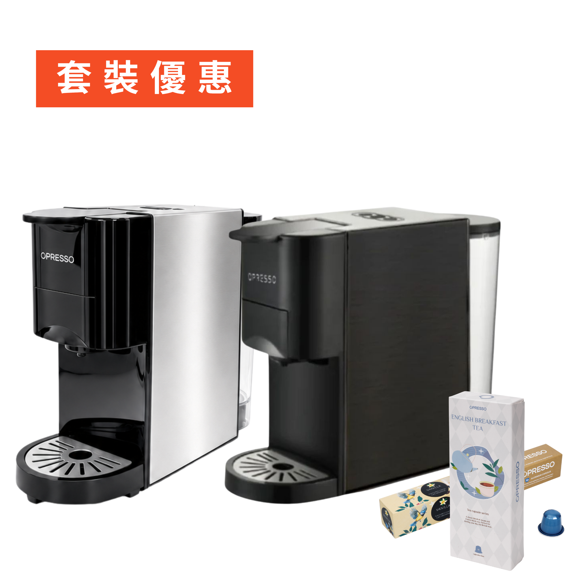 【父親節限定】Royale 多功能咖啡機+1盒茶膠囊(英式早餐茶 )+1盒咖啡膠囊(雲尼拿)