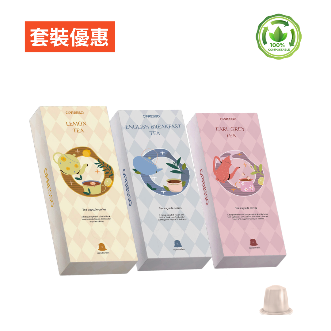 舒心茶語 3盒茶膠囊 Blissful Moment 3 boxes Tea Capsules