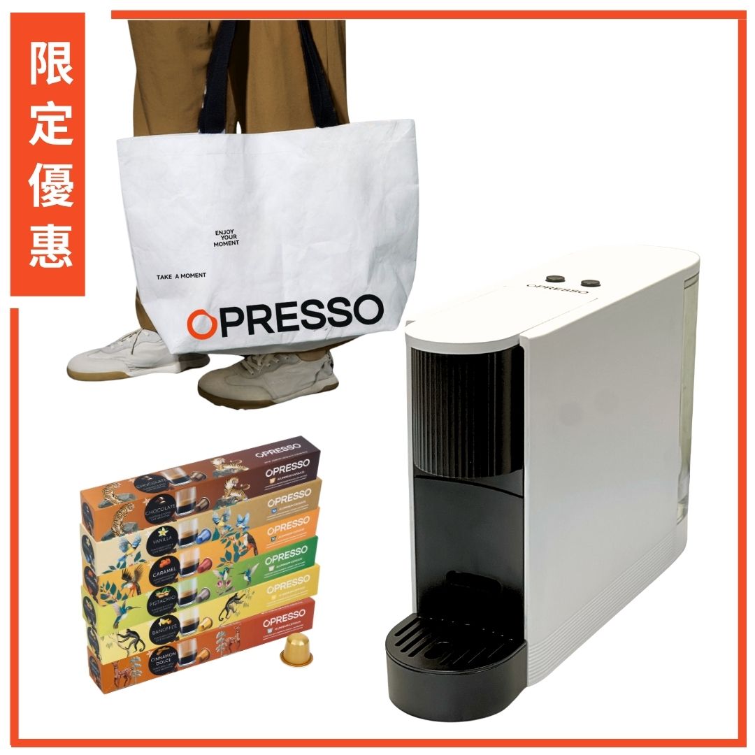 【限定優惠】Slim 20 Bar 膠囊咖啡機 送 6盒 比利時 咖啡膠囊隨機口味 (Nespresso適用)