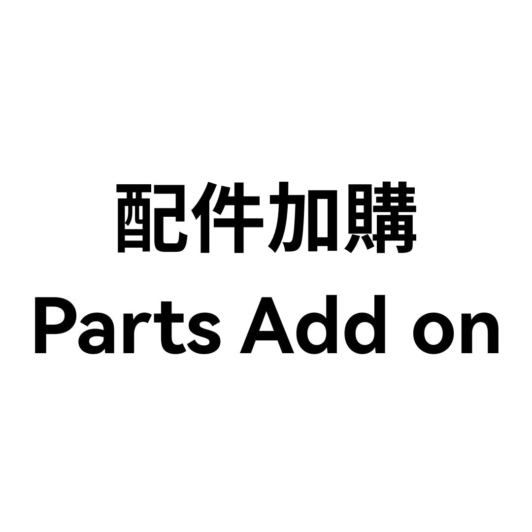 咖啡配件 partsaddon
