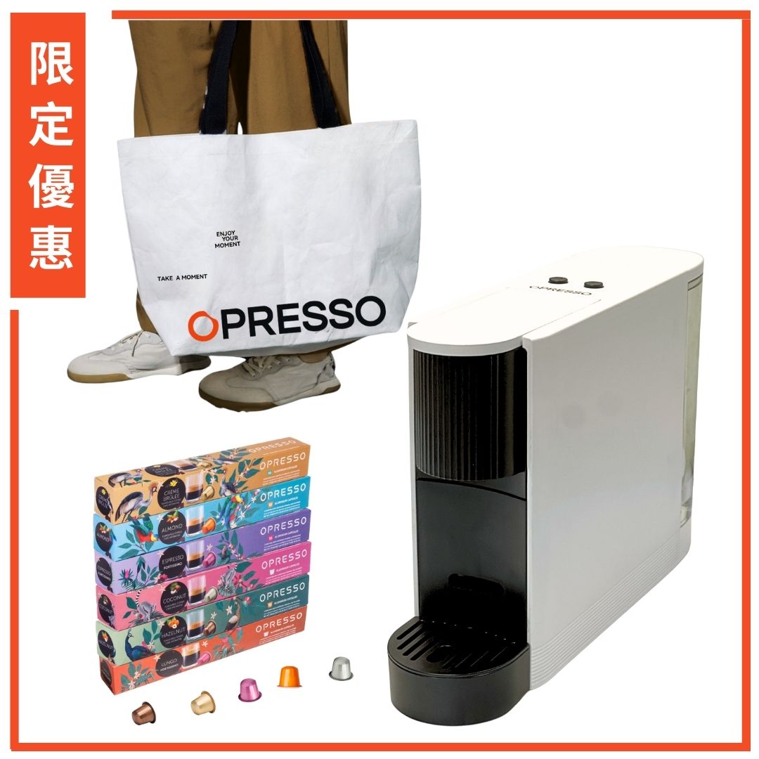 【限定優惠】Slim 20 Bar 膠囊咖啡機 送 6盒 比利時 咖啡膠囊 (Nespresso適用)