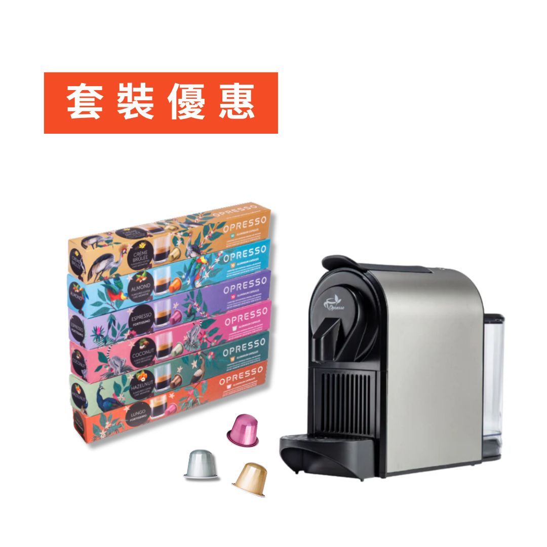 【限定優惠】Petite 膠囊咖啡/茶機 連 6盒咖啡粉囊