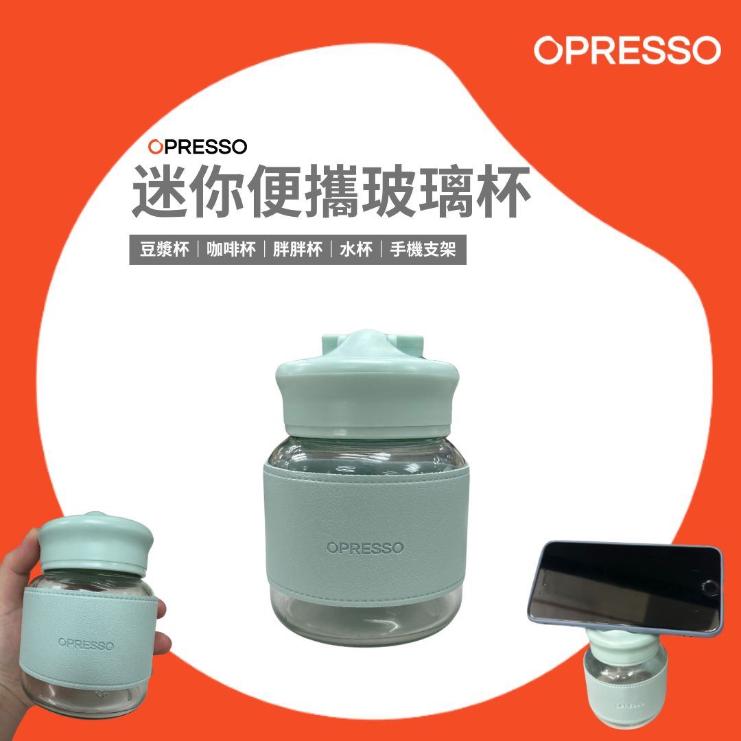 Mini portable glass with sleeve 300ml