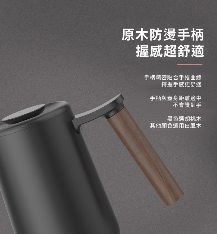 TIMEMORE泰摩 | 魚Youth 手沖壺 700ml【藍】