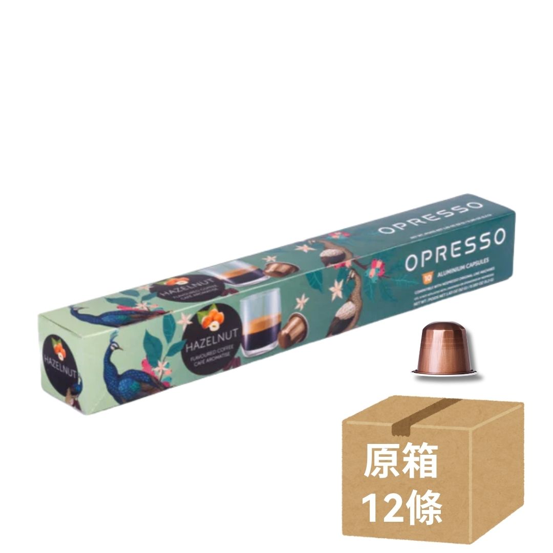 【原箱送咖啡機】榛果之夢 鋁製咖啡膠囊 Hazelnut Dream Coffee Capsules