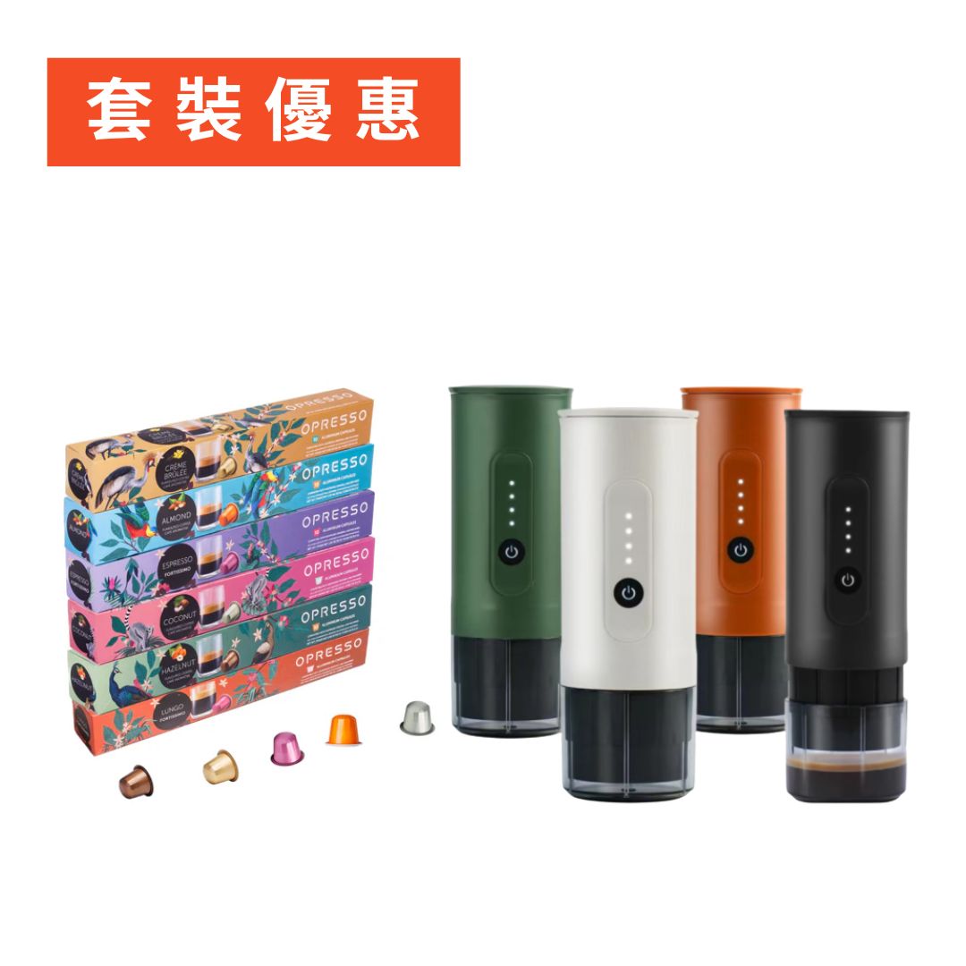 【父親節限定】T-Colors 便攜戶外2合1 手持電動意式咖啡機 （兼容Nespresso及咖啡粉）連 6盒咖啡粉囊