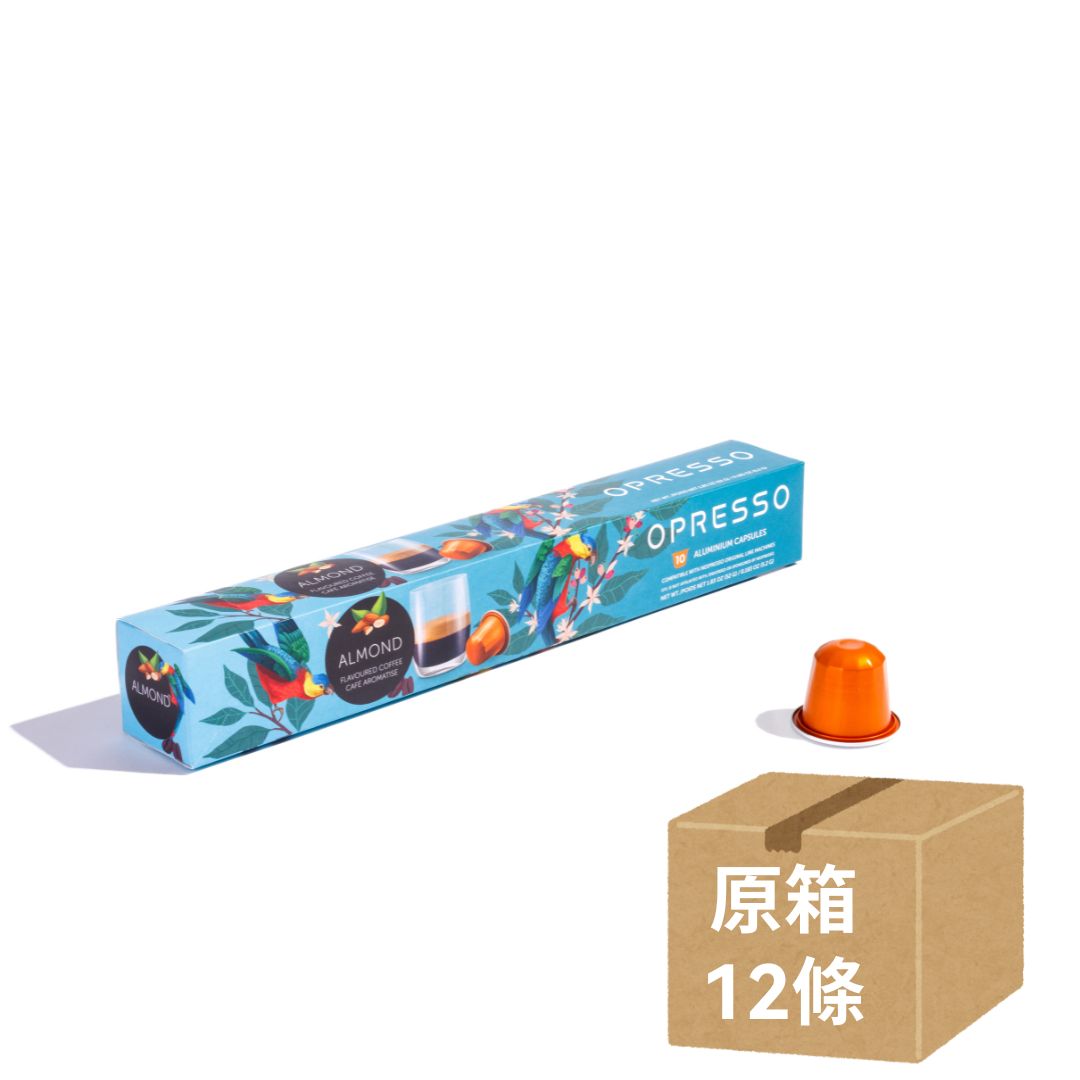 【原箱送咖啡機】輕烤杏仁 鋁製咖啡膠囊 Almond Bliss  Coffee Capsules