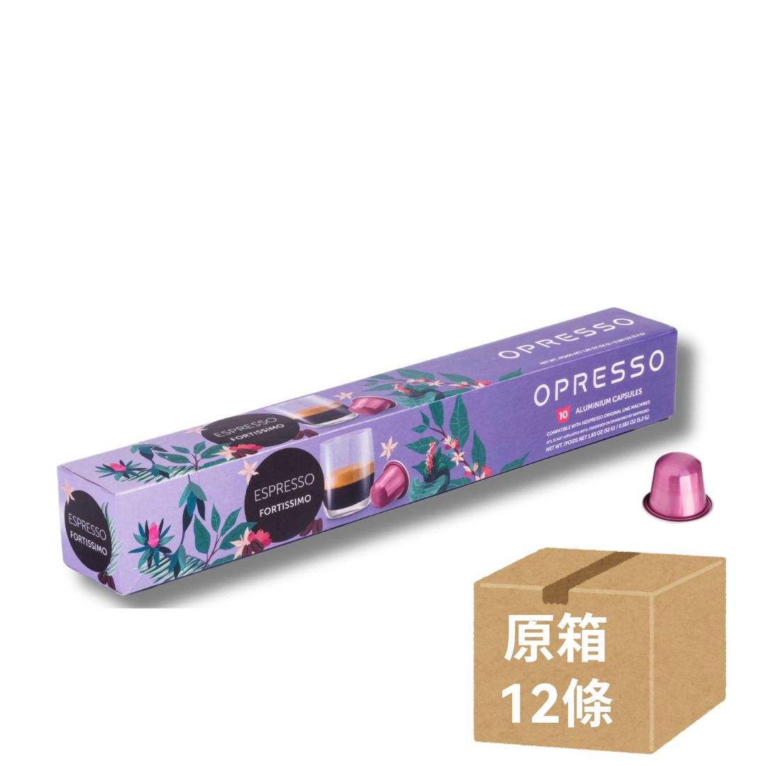 【原箱送咖啡機】特濃濃縮 鋁製咖啡膠囊 Espresso Fortissimo Coffee Capsules
