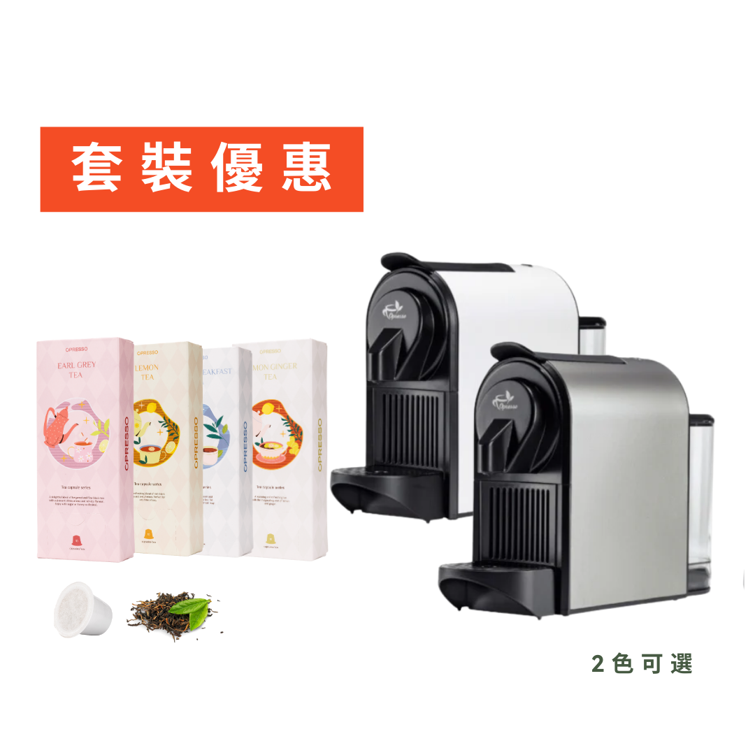 Petite capsule coffee machine + 4 boxes of tea capsules