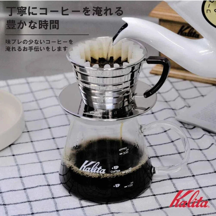 【Kalita】Wave 155 不銹鋼波浪咖啡濾杯 (1-2人用) | 平底蛋糕手沖濾杯 極高容錯率 日本製造