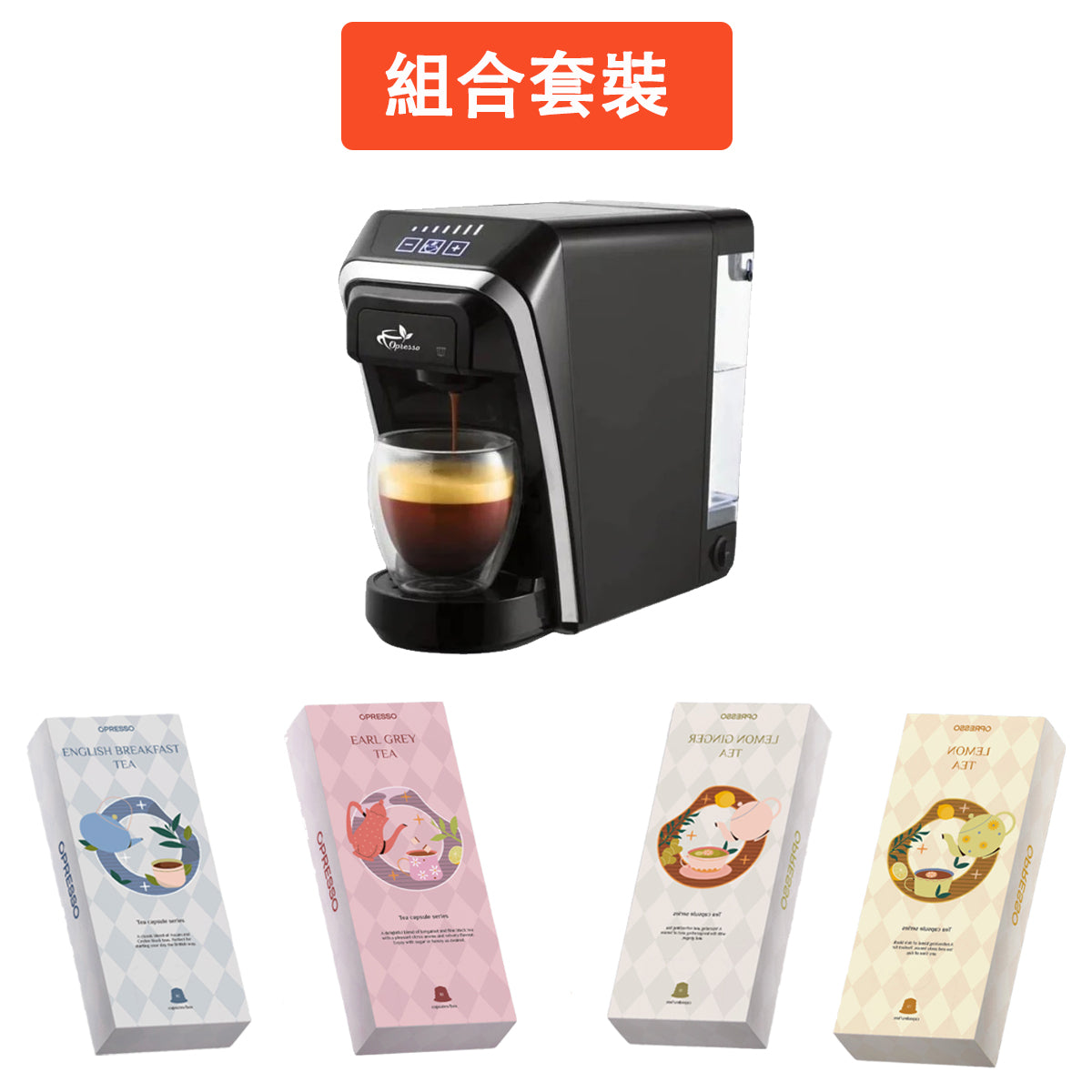 Optimal 多功能咖啡機+4盒茶膠囊