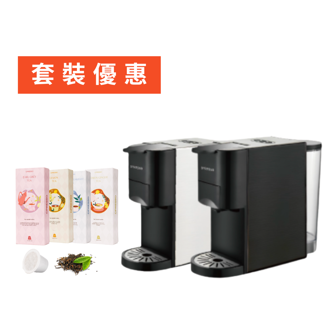 Royale Multi-function Coffee Maker + 4 Boxes of Tea Capsules