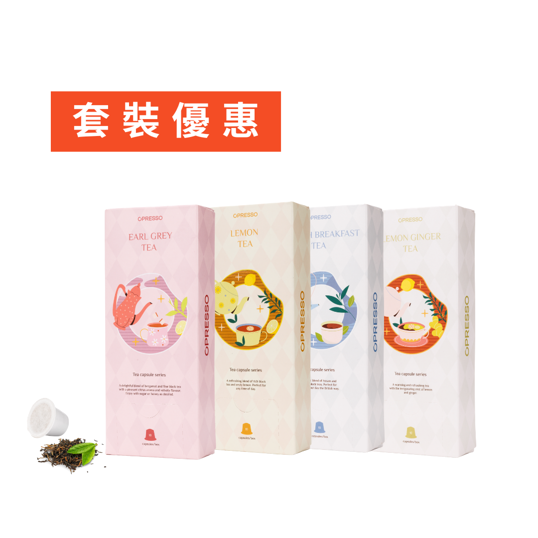 [4 boxes] Tea capsules (English Breakfast Tea, Lemon Tea, Lemon Ginger Tea, Earl Grey Tea)
