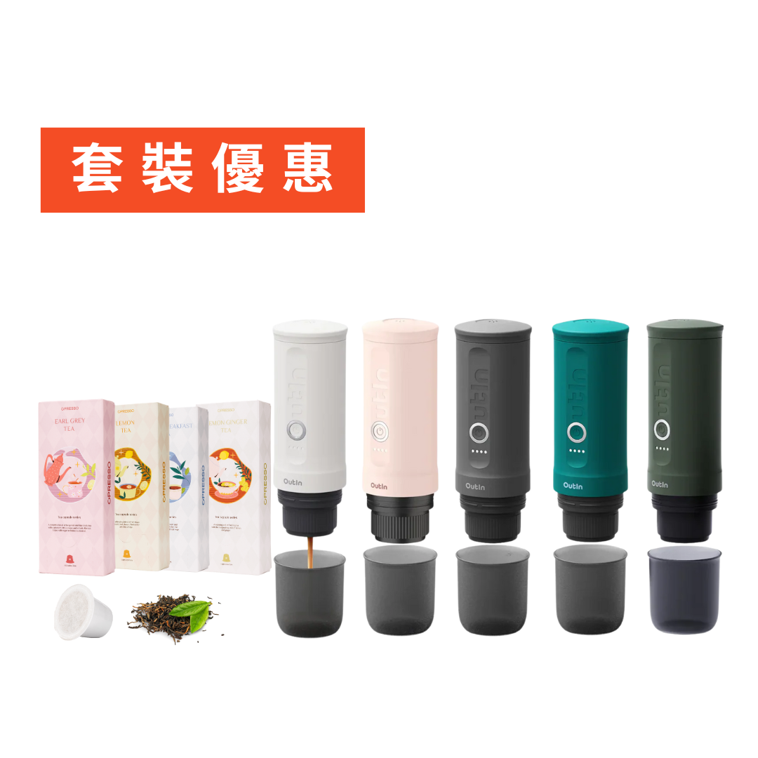 OutIn Nano Espresso Wireless Portable Espresso Machine with 20 Bar High Pressure, Automatic Cold Water Heating and Extraction, and 4 Boxes of Tea Capsules