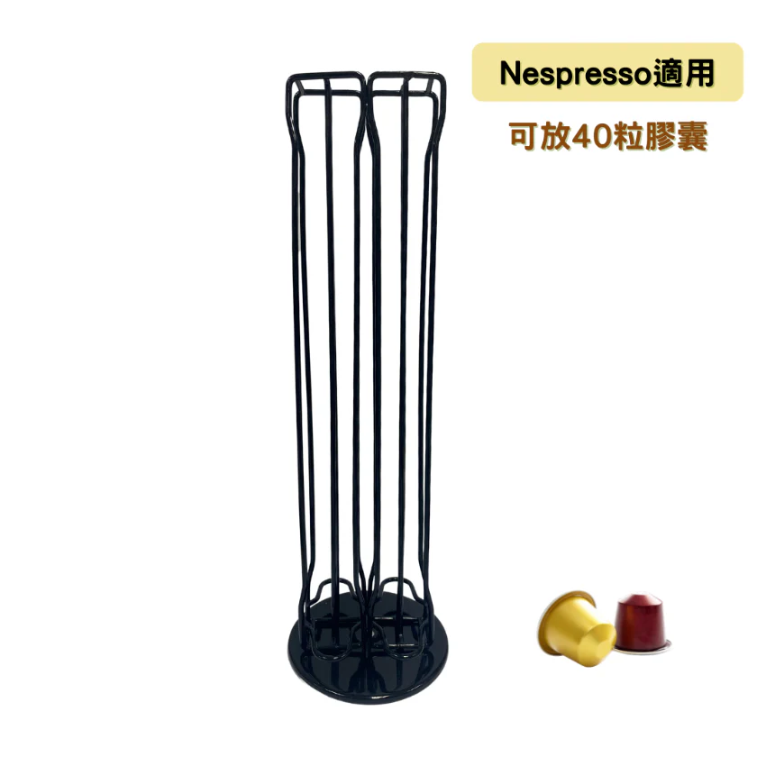 OTL MALL |咖啡膠囊黑色旋轉收納架 40粒裝 【Nespresso適用】YZ1363
