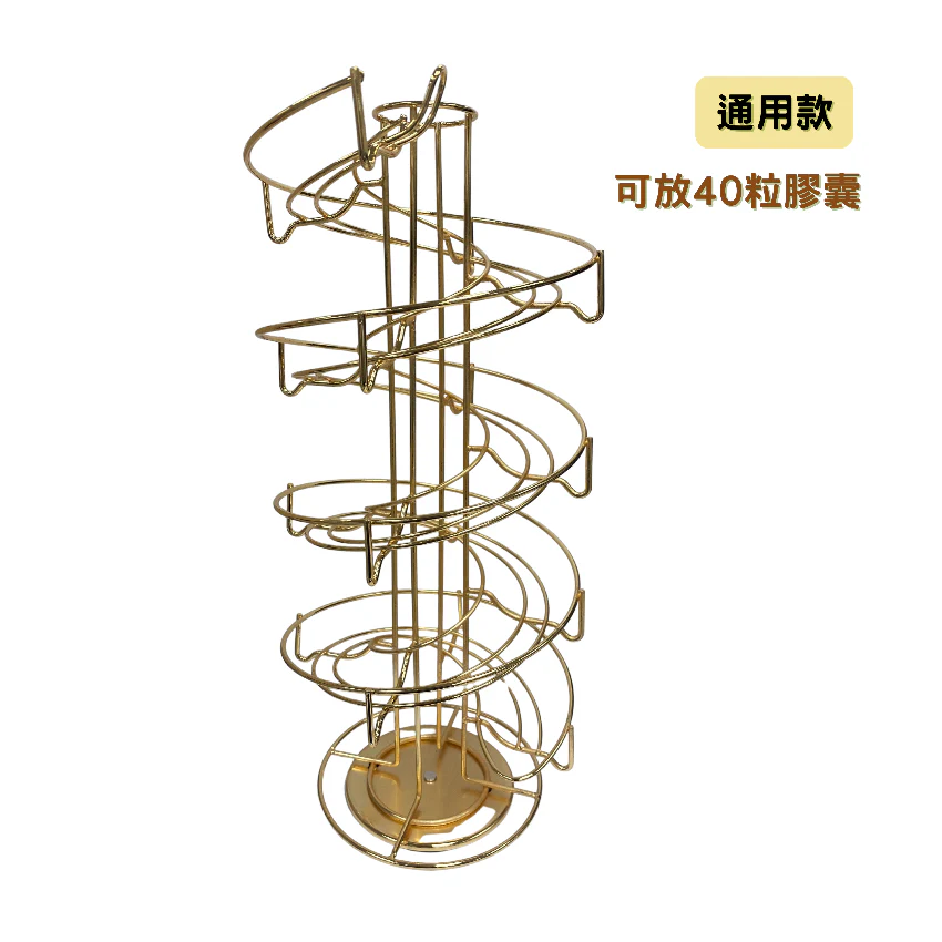 OTL Mall | 咖啡膠囊旋轉收納架 - 金色