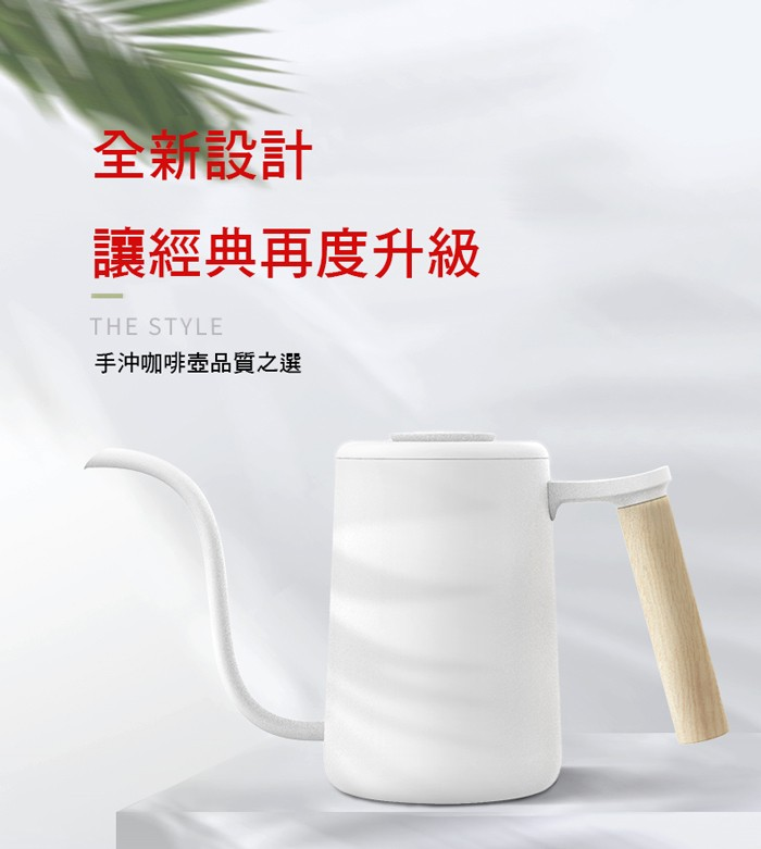 TIMEMORE泰摩 | 魚Youth 手沖壺 700ml【藍】