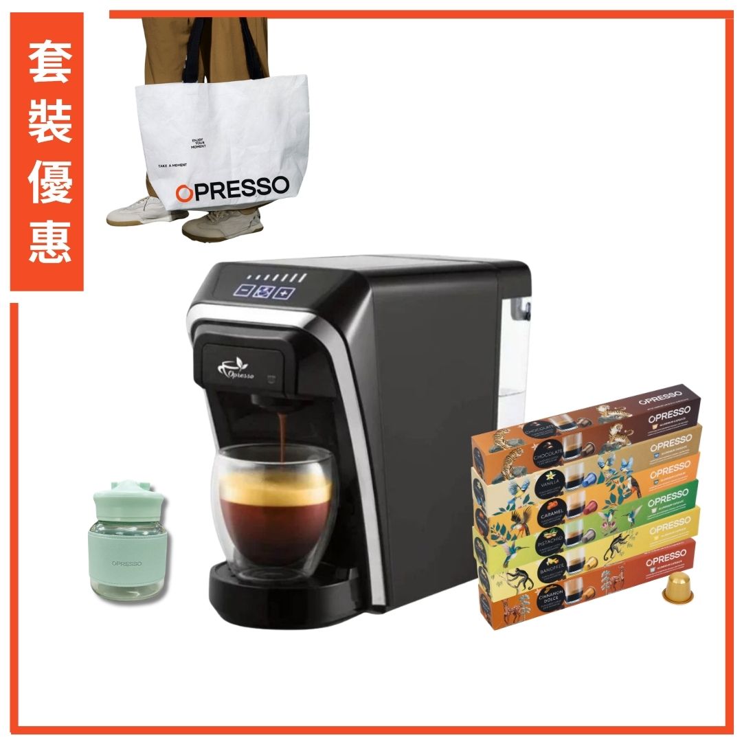 【限定】Optimal 多功能咖啡機  ( 兼容Nespresso | Dolce Gusto | 咖啡粉）【1年保養】 連 6盒咖啡粉囊+環保袋+隨身胖胖杯