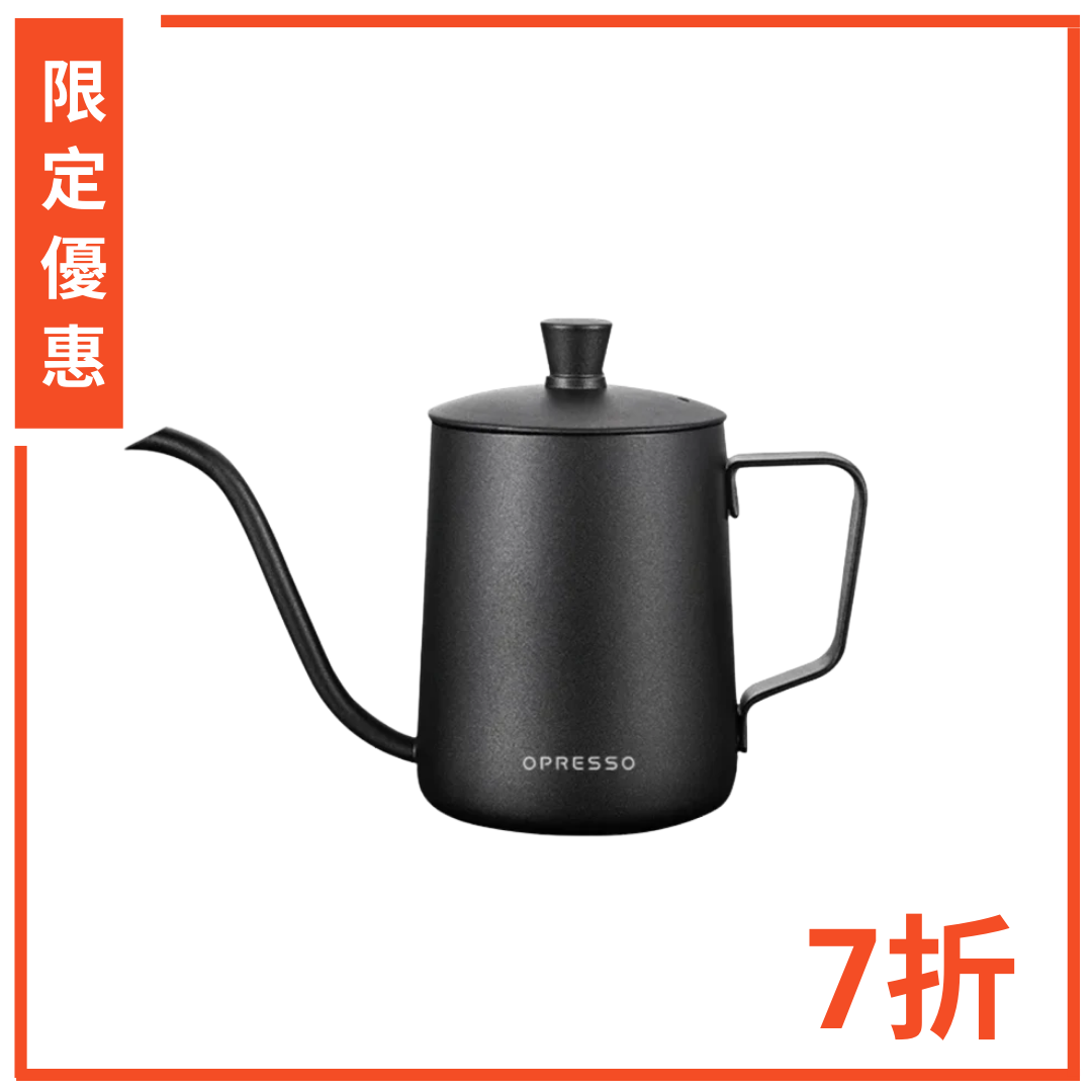 【7折】咖啡手沖壺 350ml - 帶蓋款